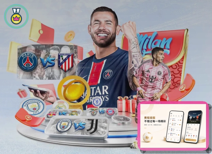 世界杯竞猜页面访问与入口确认：账号申诉